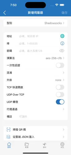 一元机场梯子android下载效果预览图